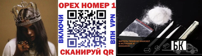 Меф мяу мяу Дзержинский