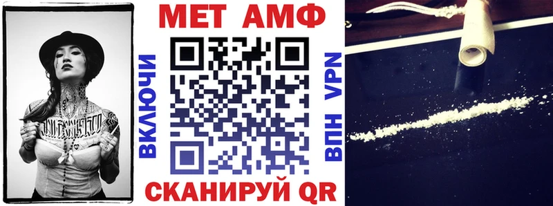 Амфетамин Розовый  наркотики  mega сайт  Дзержинский 