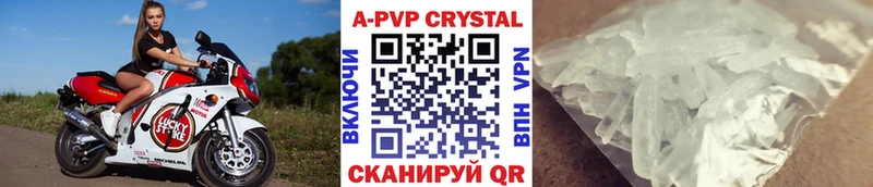 Alfa_PVP Crystall Дзержинский