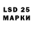 LSD-25 экстази кислота Hakim Abidin