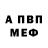 A-PVP Соль Christ Ngouf