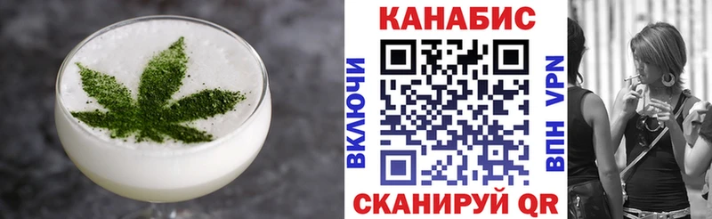 где можно купить   Дзержинский  Еда ТГК конопля 
