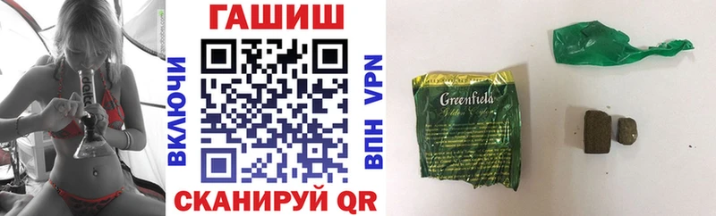 ГАШ хэш  Дзержинский 