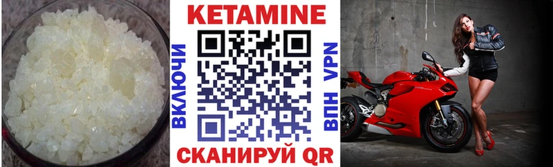 КЕТАМИН VHQ  где найти наркотики  Дзержинский 