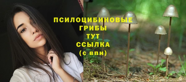 героин Волоколамск