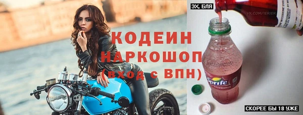 2c-b Верхний Тагил