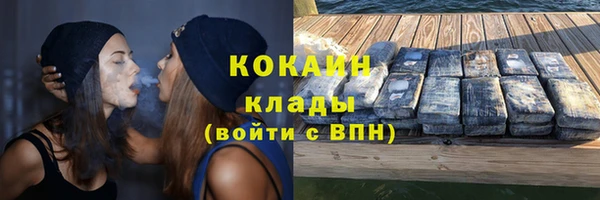 героин Волосово