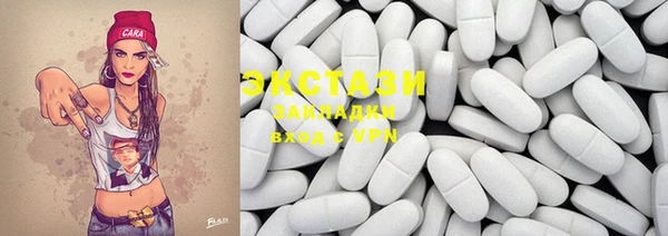 2c-b Верхний Тагил