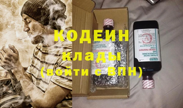 героин Волосово