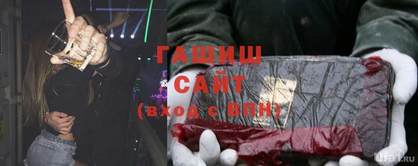 2c-b Верхний Тагил