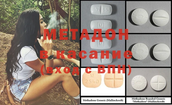 2c-b Верхний Тагил