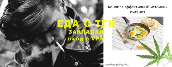 2c-b Верхний Тагил