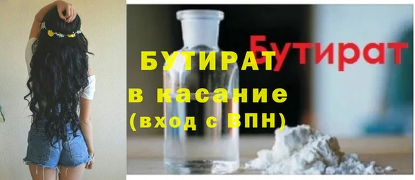 дурь Вязники