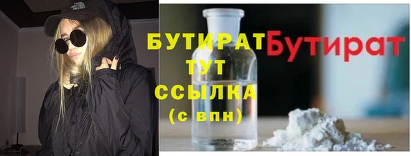 героин Волосово