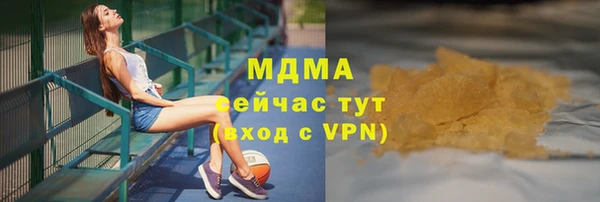 2c-b Верхний Тагил