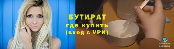 метамфетамин Богородск