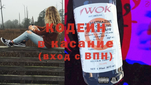 2c-b Верхний Тагил