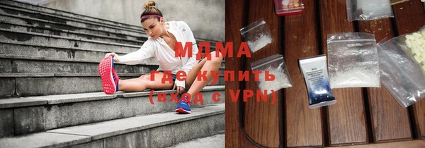 героин Волоколамск