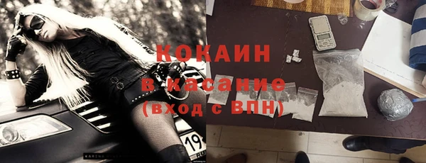 героин Волоколамск