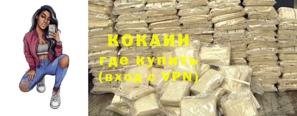 героин Волоколамск