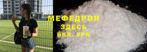 2c-b Верхний Тагил