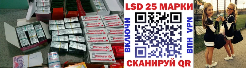 купить наркоту  KRAKEN маркетплейс  LSD-25 экстази ecstasy  Дзержинский 