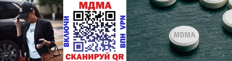 MDMA VHQ  дарнет шоп  Дзержинский 