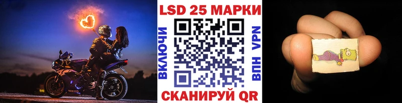 закладки Дзержинский MEGA Марки 25I-NBOMe 1500мкг
