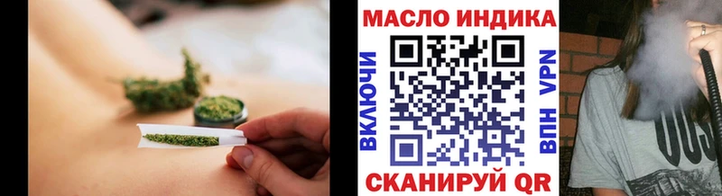 hydra ONION  Дзержинский  Дистиллят ТГК THC oil  дарнет шоп 