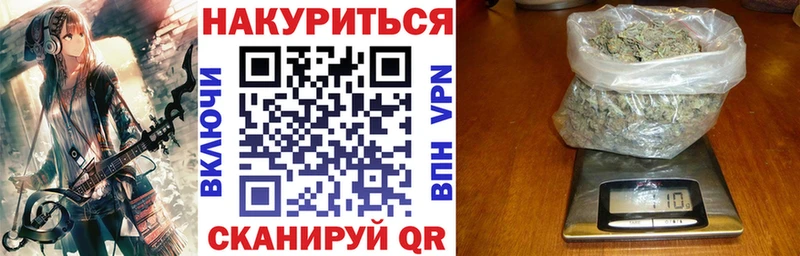 Марихуана MAZAR  как найти наркотики  Дзержинский 