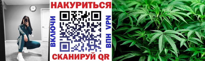 МАРИХУАНА тримм Дзержинский